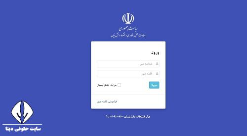 اعتبار مالیاتی تحقیق و توسعه